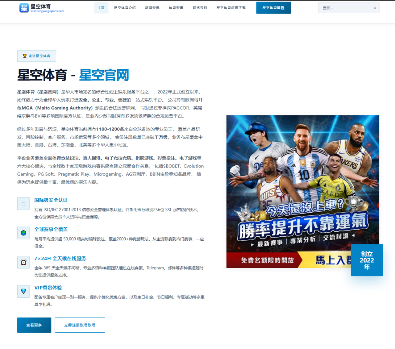 周琦体测恢复数据更新引发广东男篮内线轮换再调整