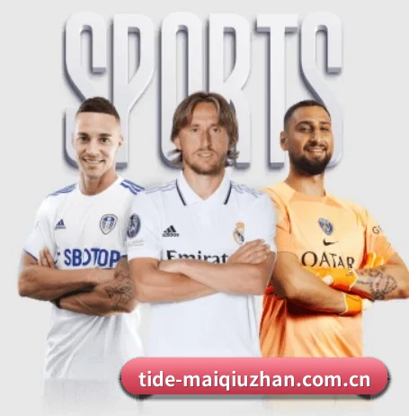 买球站 APP